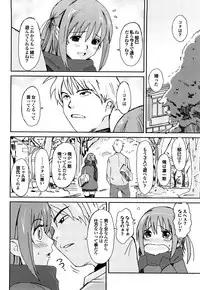 [Ryoh-zoh] Love to Like