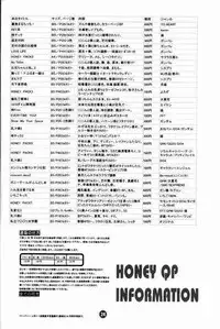 [HONEY QP (Inochi Wazuka)] Iroiro Hamicure (Futari wa Precure)