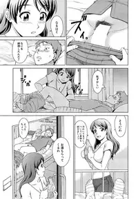 COMIC Mugen Tensei 2015-03