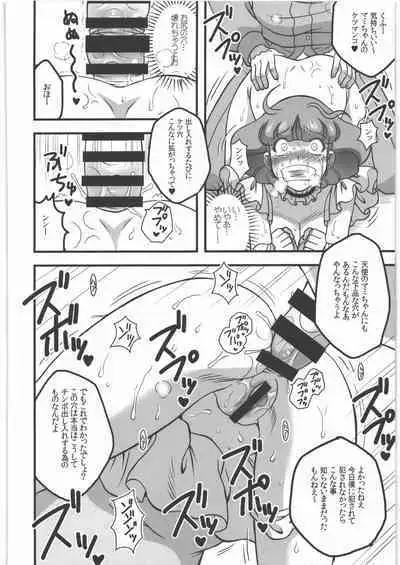 (C87) [StoneCake (Murai Kei)] Yogosareta Tenshi (Mahou no Tenshi Creamy Mami)