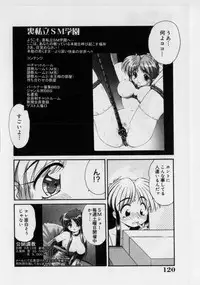 [Marugoto Ringo] Hazukashii Hanashi - The Whole Apple's Shameful Tales