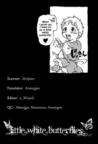 [Nippon Uchuryokou Kyoukai (Horihone Saizou)] Hot House [English] =Anonygoo + LWB=