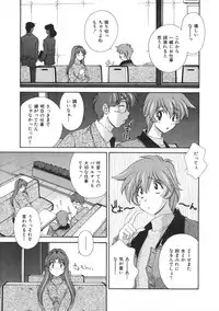 Colorful Bee 1999-07