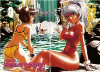 [Tsukino Jyogi] Omasena Petit Ange Complete