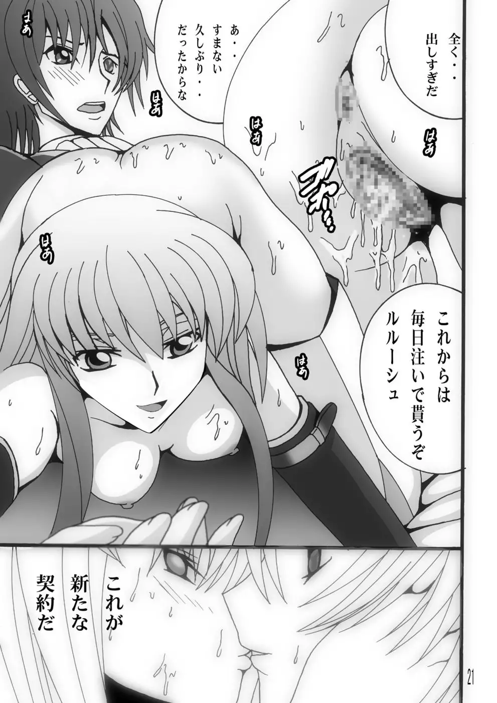 Oujisama to Usagisan to Mahoutsukai