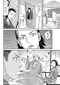 COMIC Saija 2015-07 Vol. 1 [Digital]