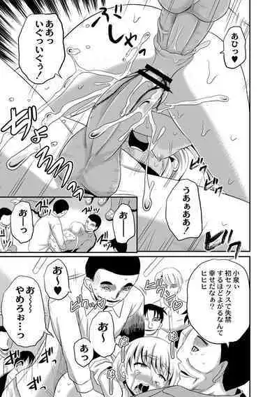 Kichiku Isekai no Shoujo-tachi