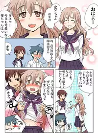 [HB] Trouble Sweets (p001-340)