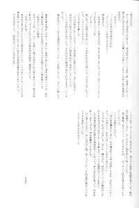 [Takahiro Kutugi] Friends Yes We're (Evangelion)