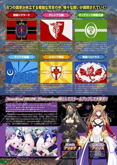 Monthly Megastore 2021-12