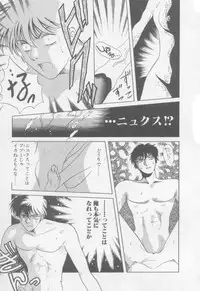 [Arou Rei] VIVID FANTASY