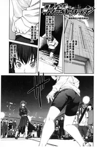 [Shimimaru] KILLER QUEEN [Chinese]