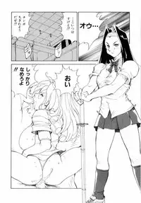 [1ROO] Hakujuu no Hasha