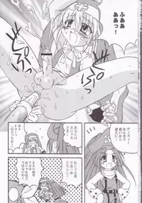 (C62) [Jigen Bakudan (Kanibasami, Sasorigatame)] XX-Brain (Guilty Gear XX)