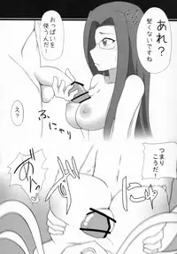 (COMIC1☆5) [Ourakutei (Sugamon, Yumeno Tanuki, Nozarashi Satoru)] Fate-ppai (Fate/stay night)