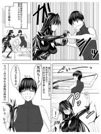 Circle Sansui Picchiri Suit Sakuhin Soushuuhen