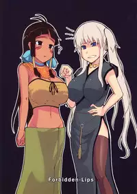 (C76) [Forbidden-Lips (Ryo)] Mabi Life 6 (Mabinogi)