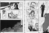 [Denkousekka Gou] Otome Sensei no Kojin Kyouju - Otome Chick Gakuen 1