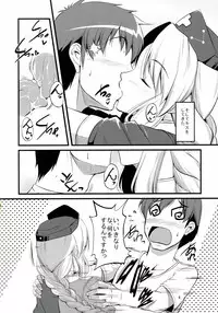 (C80) [Karibian (Keraton)] Seirogan Jikken (Touhou Project)