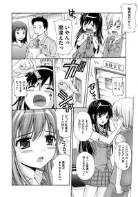 COMIC Megastore 2012-11