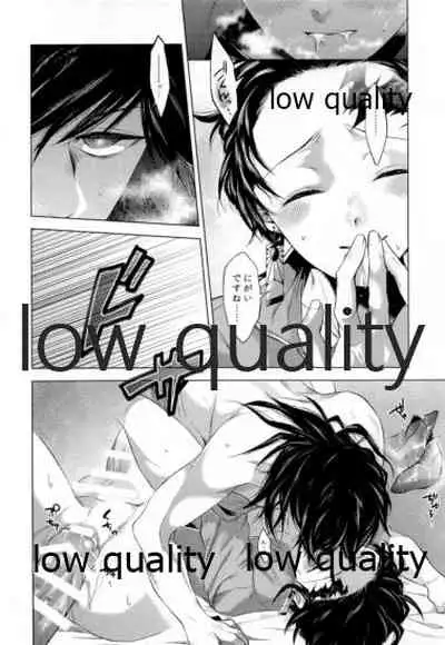 (Nichirin Gokukitan 2020 -Natsu Yoru-) [Hyousa (Koori)] Doppelgänger Syndrome (Kimetsu no Yaiba)