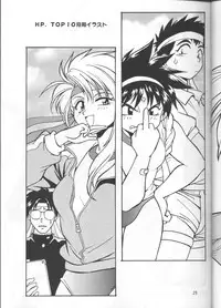 (COMITIA54) [Studio Katsudon (Manabe Jouji)] Illust Only Sakuhin Shuu