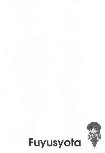 Fuyusyota