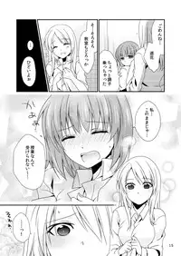 [Eisei Vegeta G (Rakuji Tarahi)] Yurippuru no Are Jijou. [Digital]