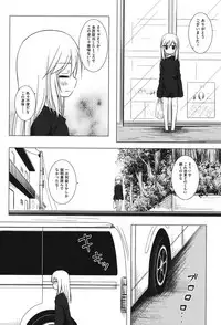 [Yukino Minato] Totsuki Tooka [Digital]