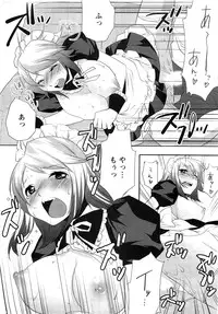 Action Pizazz SP 2009-03