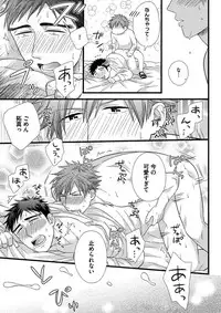 [Madara Mada] Itoshi no Love Bear - I Love Bear [Digital]