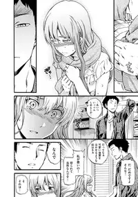 [Cuvie] Iromeku Kanojo [Digital]