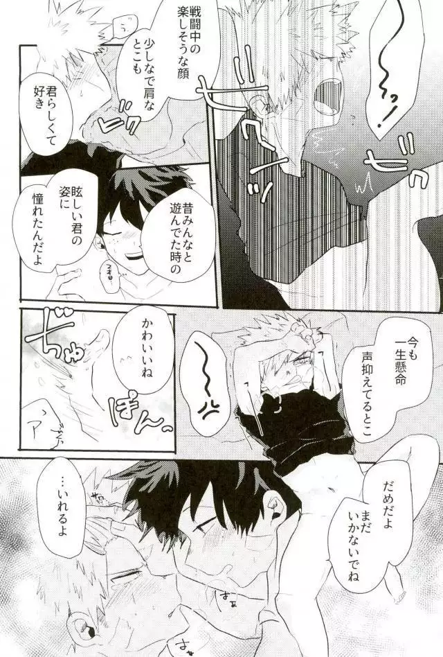 ロスタイムロスタイム