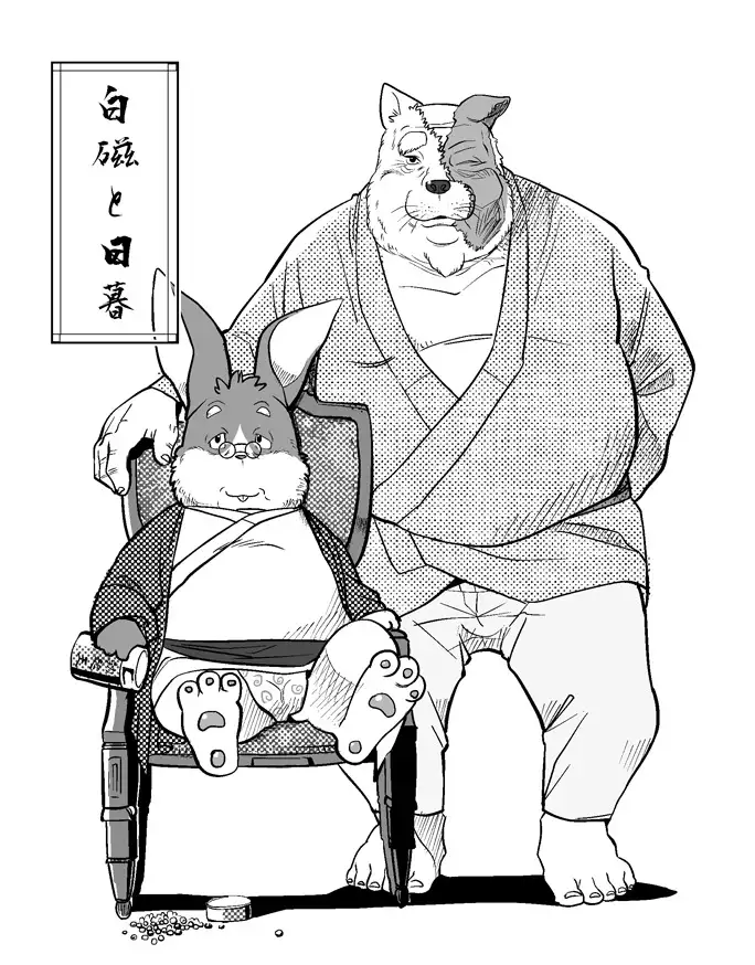 Gekkaryouran Kaei no Shou