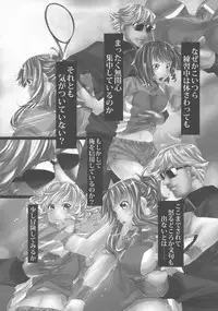 [Shizuki Shuya] Jochiku no Utage