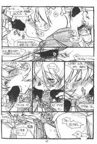 (C52) [bolze.] Show Time Buletta (Darkstalkers)