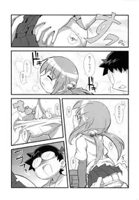 (C71) [Etoile Zamurai (Gonta, Yuuno)] Suki suki Oko-sama Style