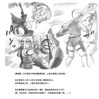 [pink-noise (Mizuiro Megane)] Mama Shot-ime - Biopanic Hen [Chinese] [我不看本子個人漢化]