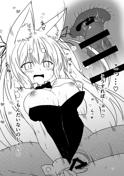 [Check Mate! (Yua)] Kohaku Biyori Soushuuhen Makinoichi [Digital]