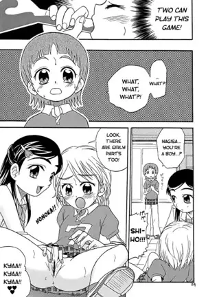 Siro to Kuro | White and Black