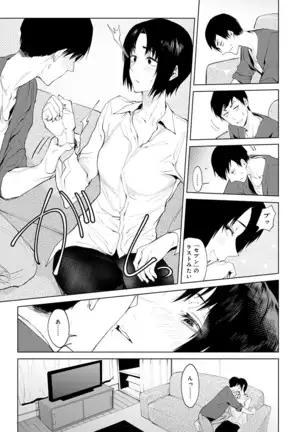 Yingzhou Stray Flower Record