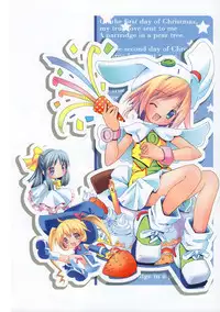 (Digi Natsu. 2006) [Electromagnetic Wave (POP)] Flower garden (Various)