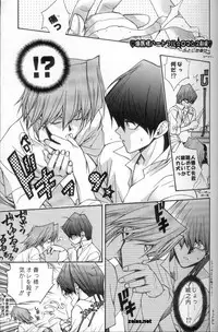 [Ultimatepowers] Big Game