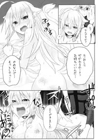 [Uraroji (Kaida Michi)] Hatsujou! Neko Hime Choukyou Sen!? (DOG DAYS)