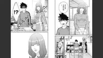 [Kondou Shigure] Kankinkon 8