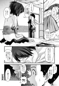 [Ikuya Daikokudou] Ane to Josou to Ero-Mangaka