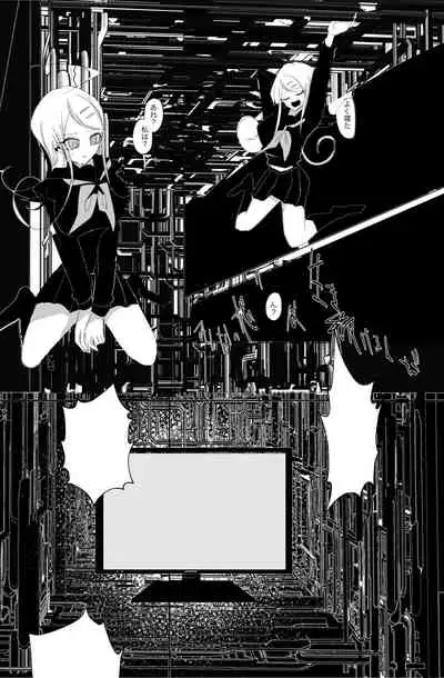 [Tono] [WEB Sairoku] Ouakasai 