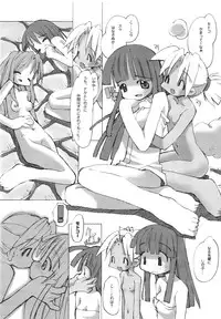(C58) [STUDIO HoFu-Na Kaihou Sen2 (Heppokokun)] NZ12kn (Love Hina)