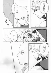 (Byousatsu Knockout) [BOLIC (Yudako)] Sake wa Nonde mo Nomareruna (One Punch Man)