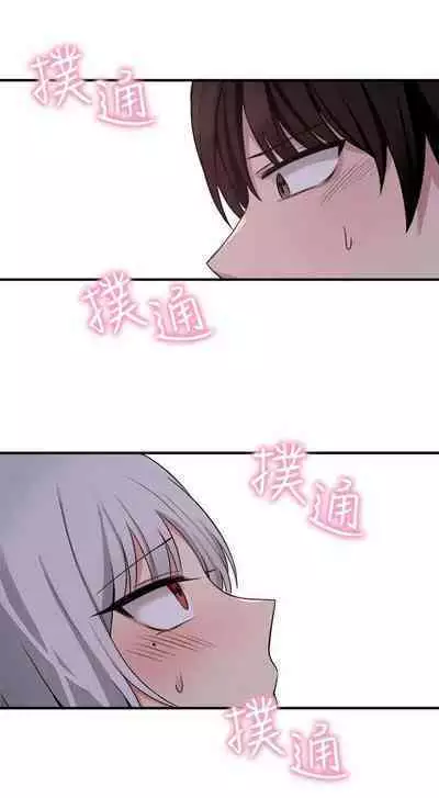 Elf Who Likes to be Humiliated Chapters 21 to 30